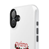 Agape (Love) Phone Case