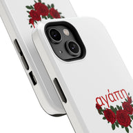 Agape (Love) Phone Case