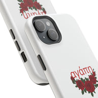 Agape (Love) Phone Case