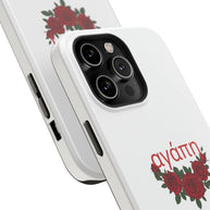 Agape (Love) Phone Case