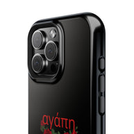 Agape (Love) Phone Case