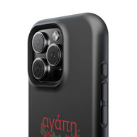 Agape (Love) Phone Case