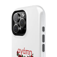Agape (Love) Phone Case