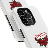 Agape (Love) Phone Case
