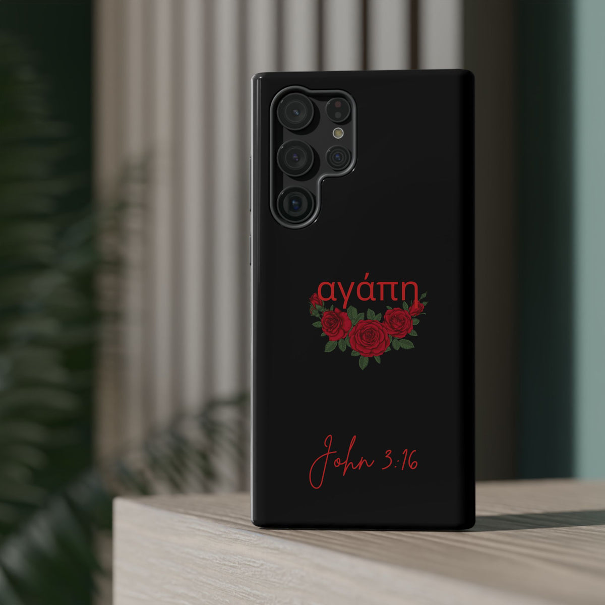 Agape (Love) Phone Case